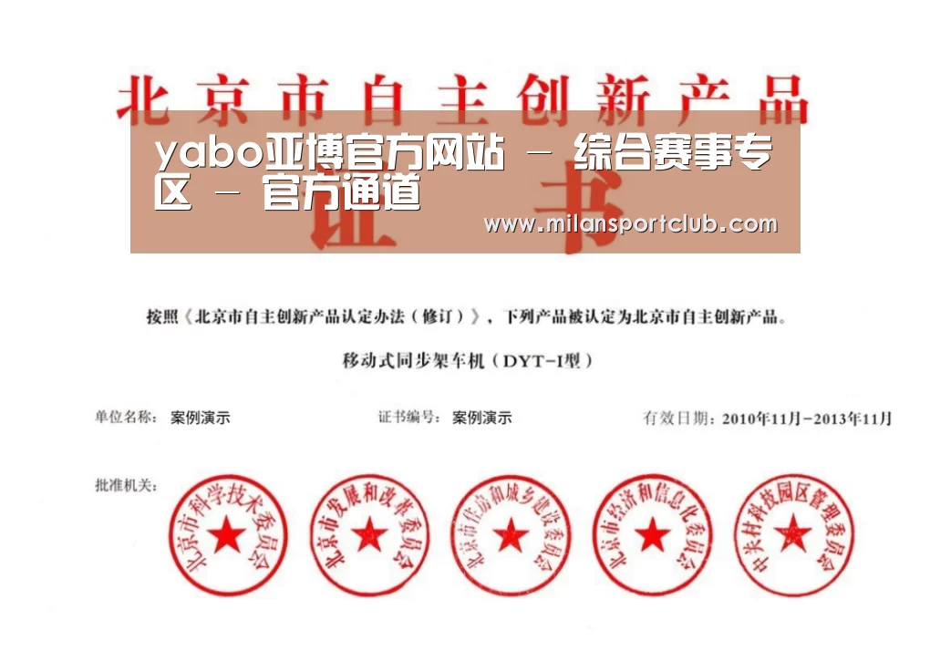 荣誉证书三(图1)