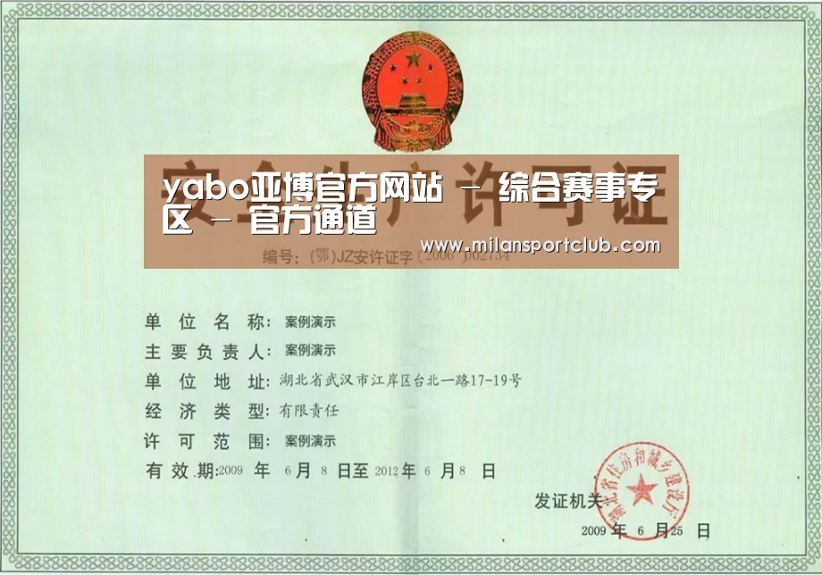 荣誉证书四(图1)