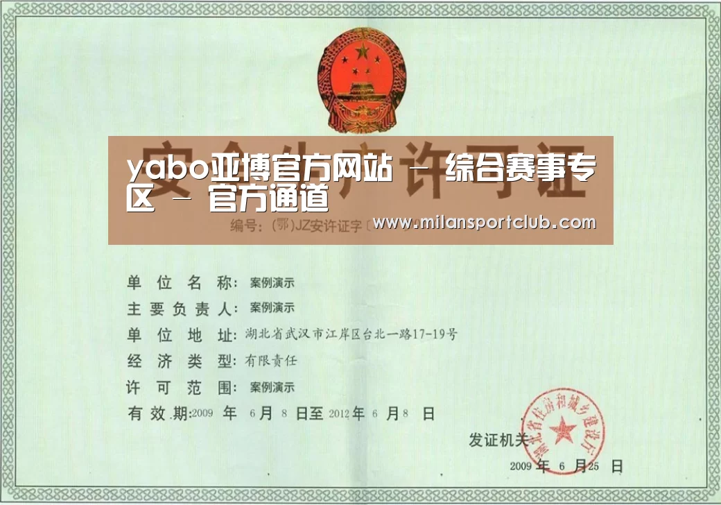 荣誉证书四