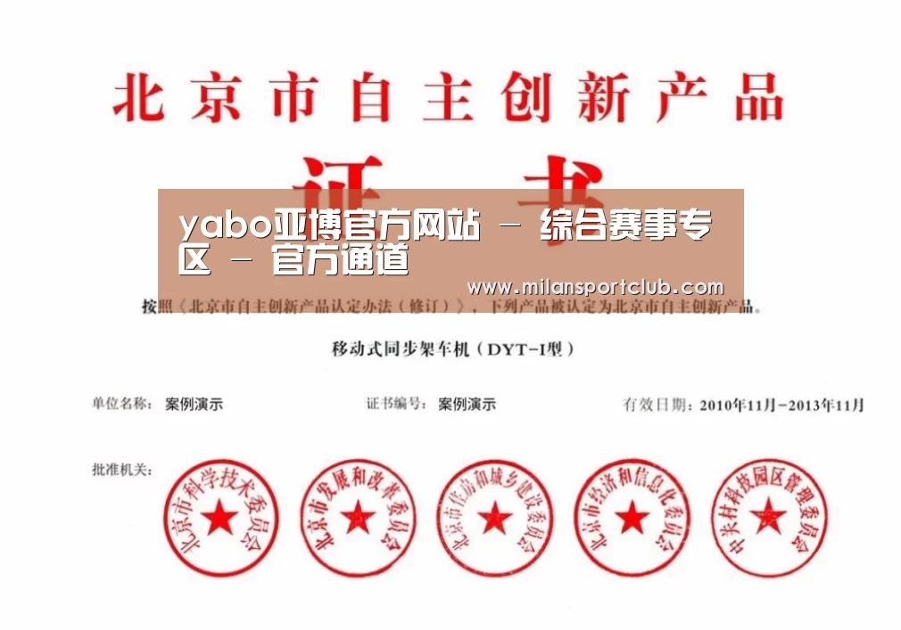 荣誉证书三