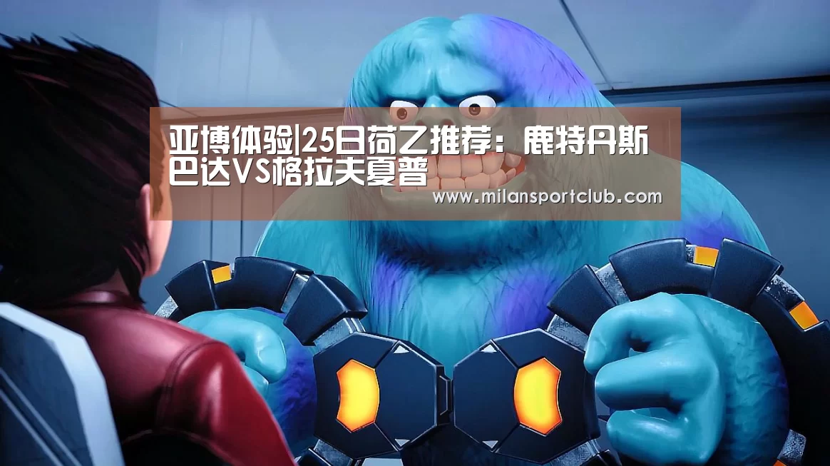 亚博入口