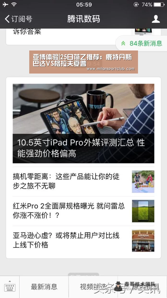亚博入口