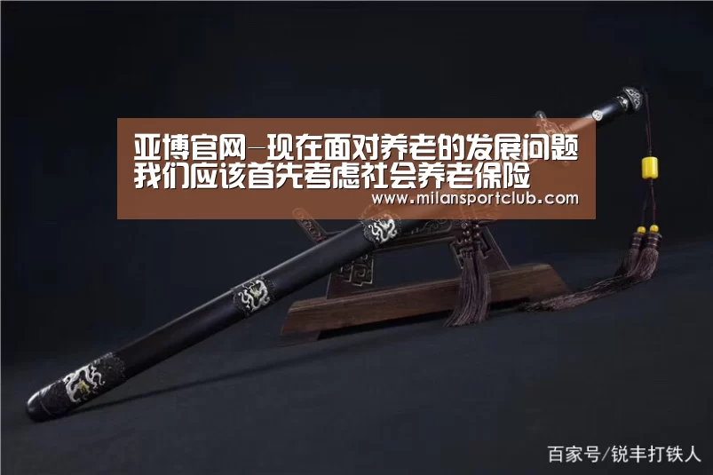 亚博体验