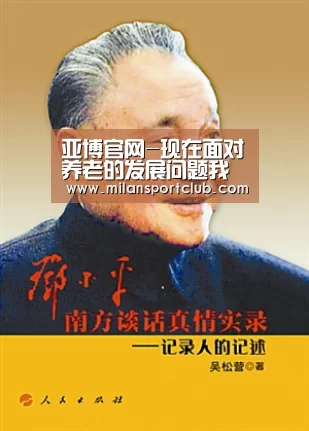 亚博体验