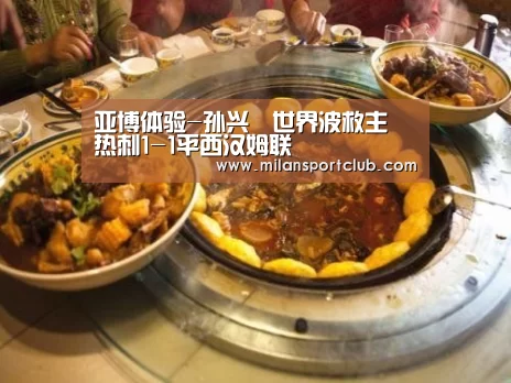 亚博官网