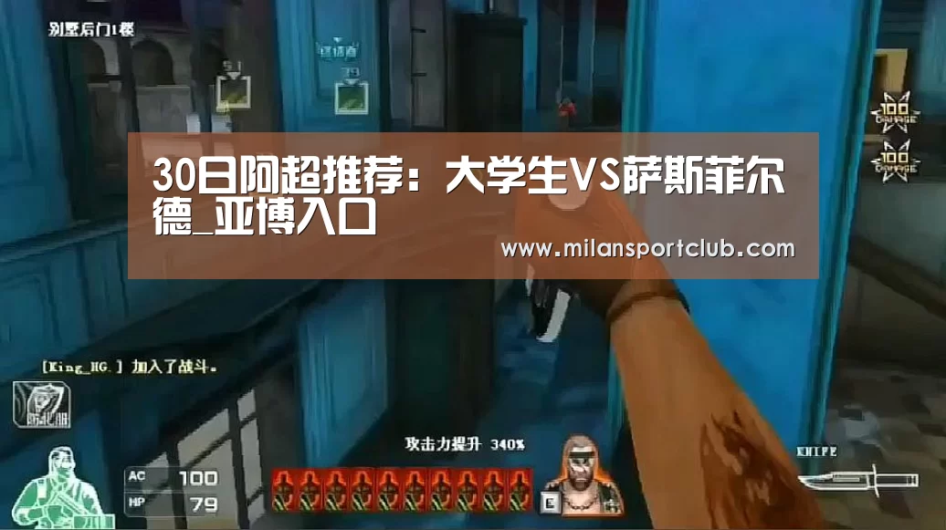 亚博平台