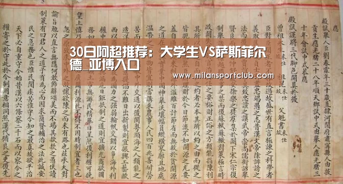 亚博官网
