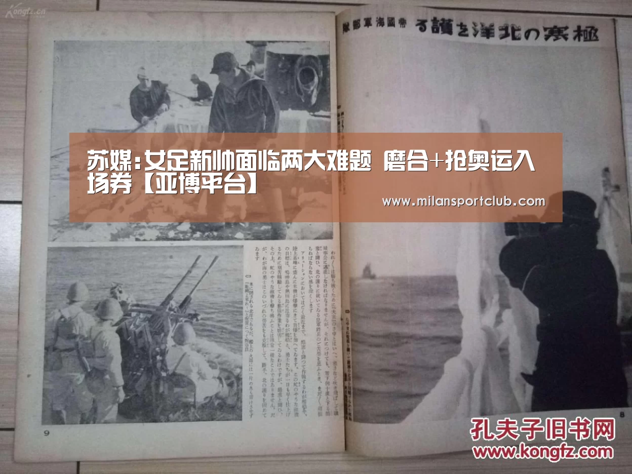 亚博官网