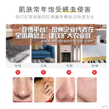 ‘亚博平台’泉州企业代表在全国两会上 建议扩大农业政策性保险(图3) 亚博平台