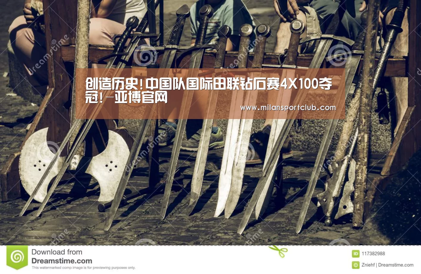 创造历史!中国队国际田联钻石赛4X100夺冠!-亚博官网(图1) 亚博入口