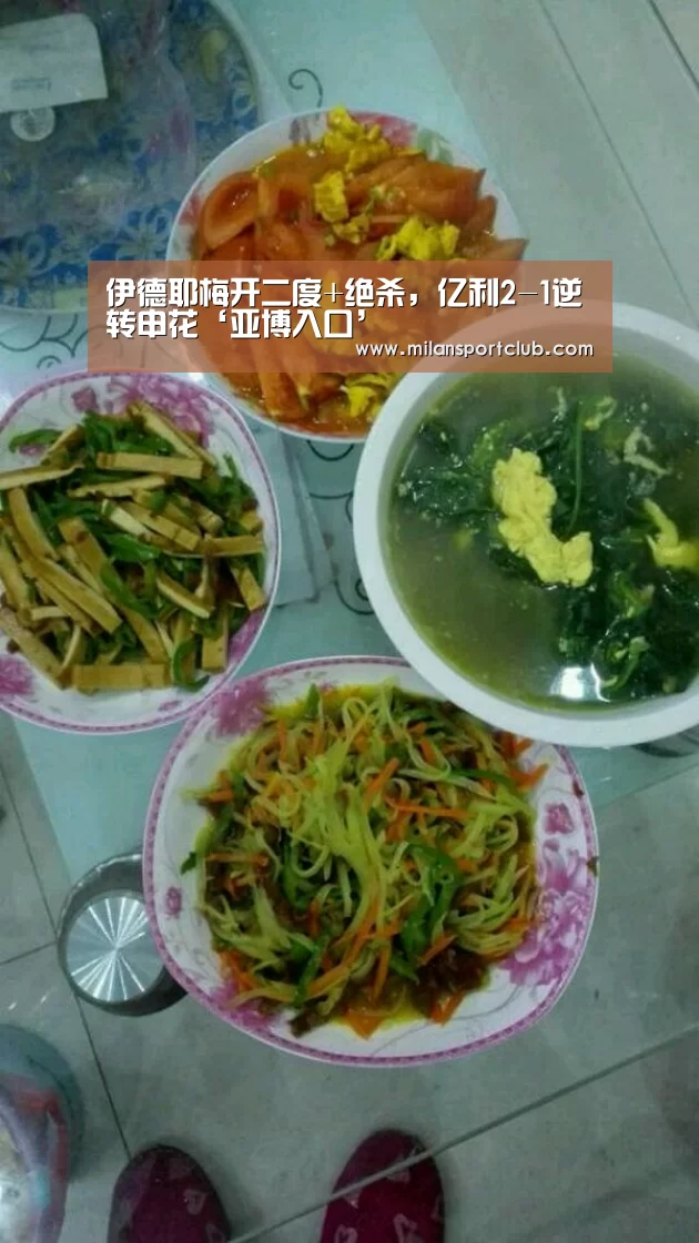 亚博官网