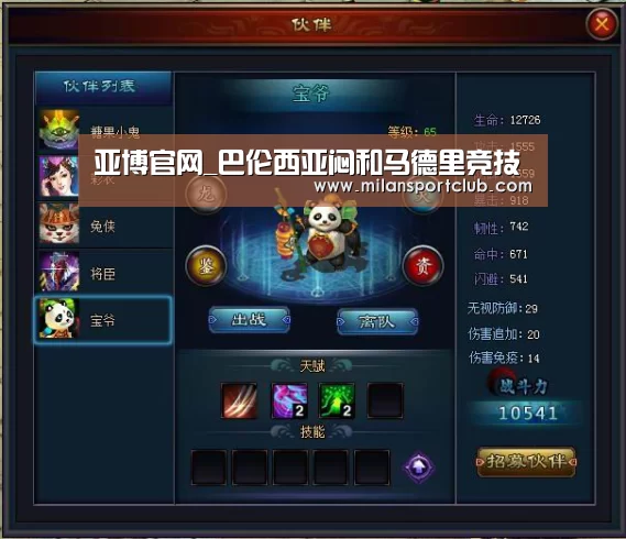 亚博官网