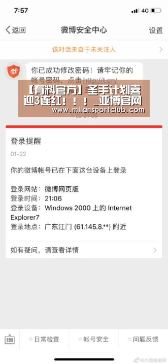 亚博官网