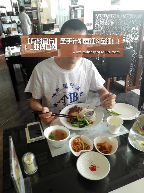 亚博入口
