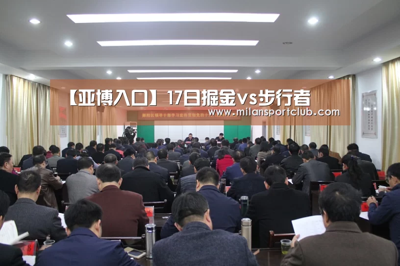 亚博官网