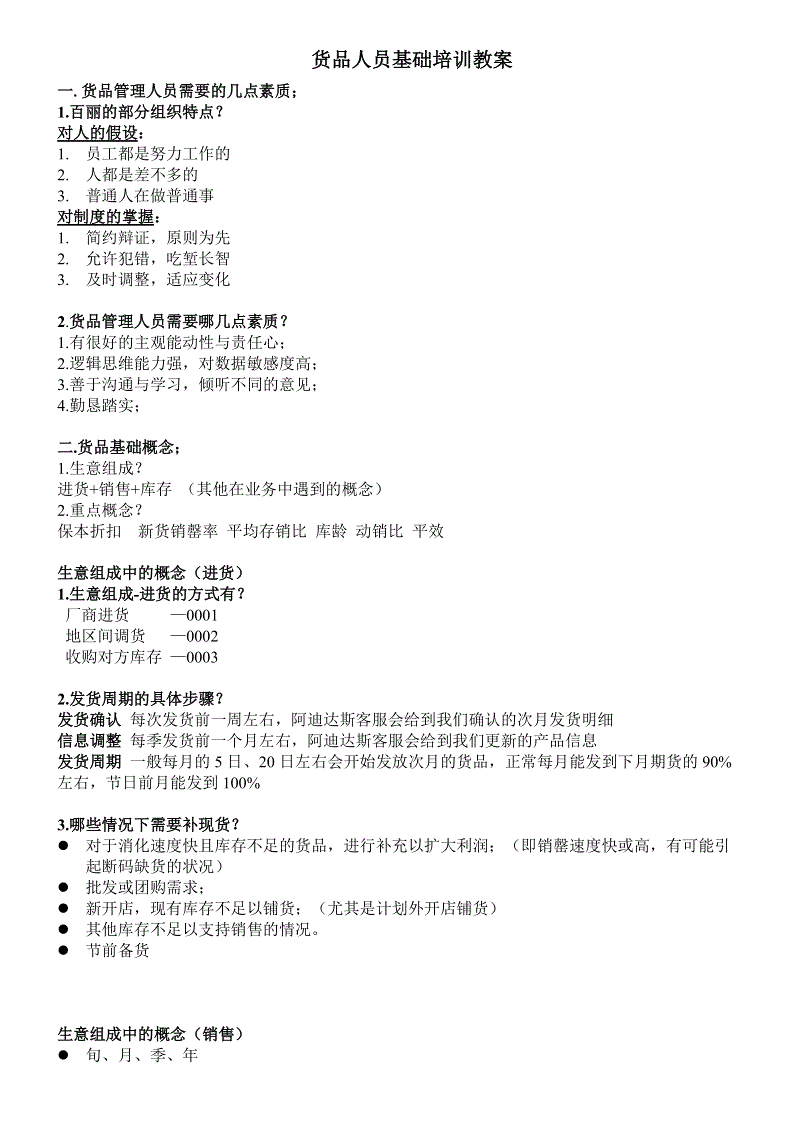 江西财政部门为老年人购买公交乘车意外伤害保险‘亚博官网’(图1) 亚博入口
