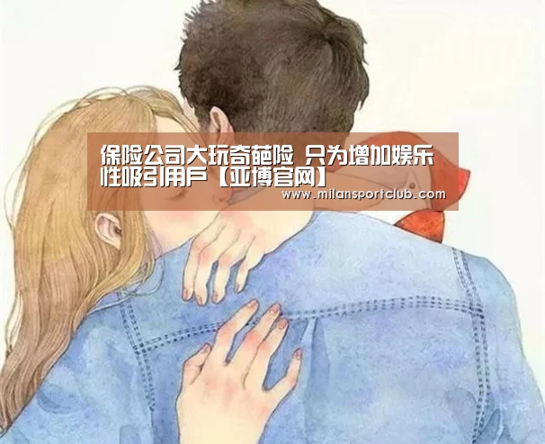 亚博入口