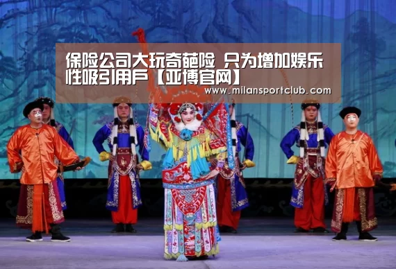 亚博官网